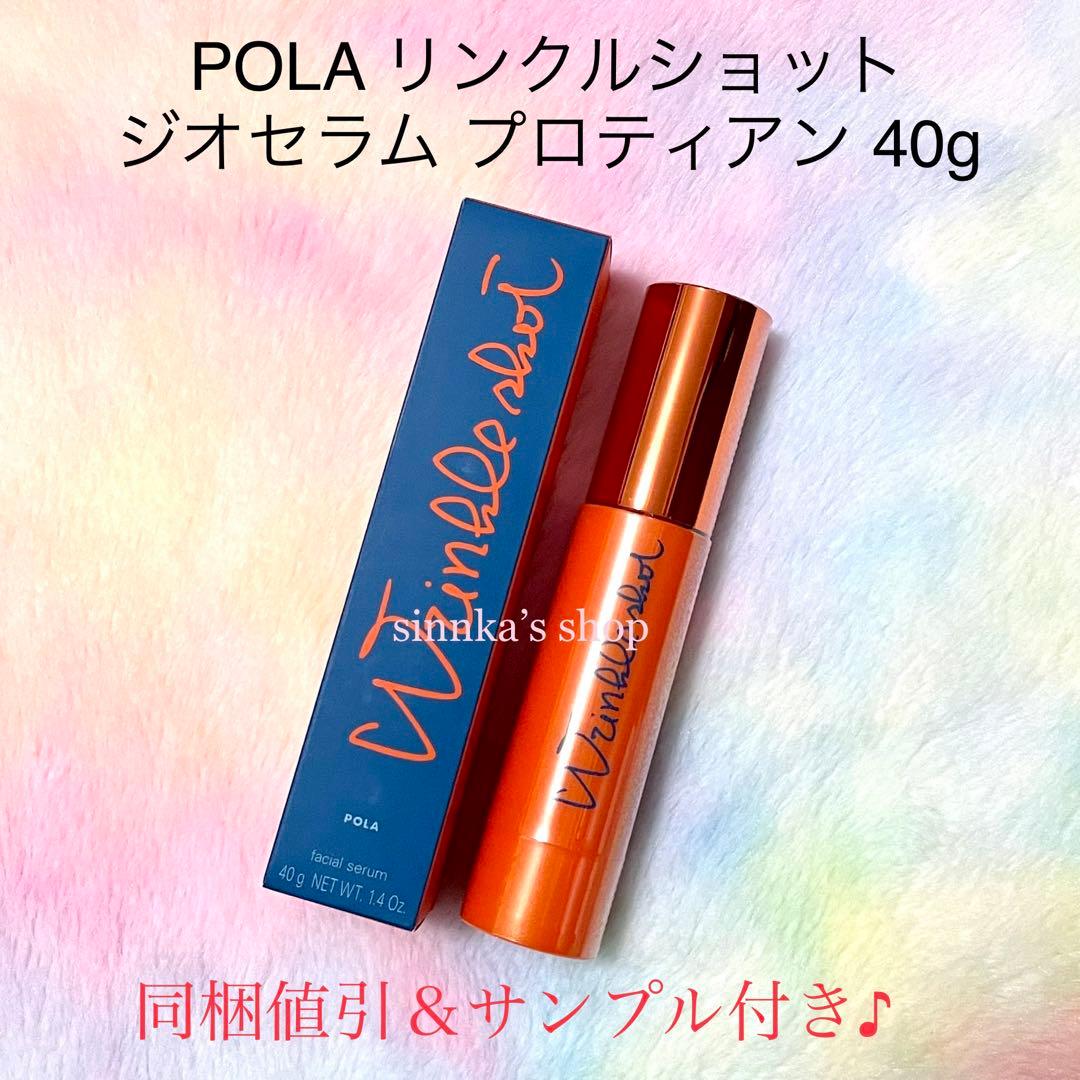 ちゃんこ様 リクエスト 2点 まとめ商品