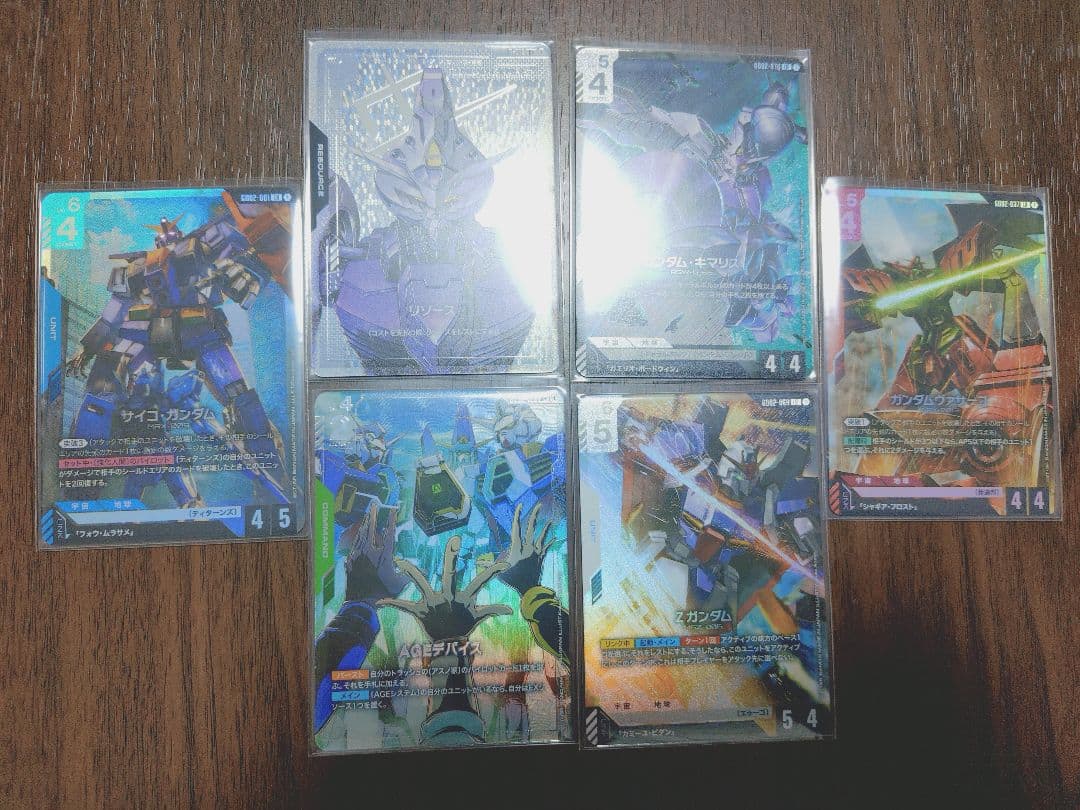 ガンダムカードゲーム ブースターパック Dual Impact [GD02]６枚