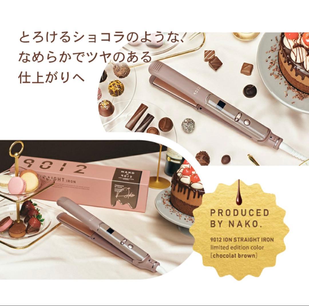 【新品】クレイツ 9012 イオンストレートアイロン 矢吹奈子コラボ