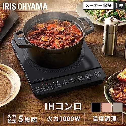 アイリスオーヤマ 1口IHコンロ1000W IHK-T392-B ブラックk