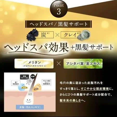 新品 melce メルス　ヘアカラートリートメント　2本 A1-1