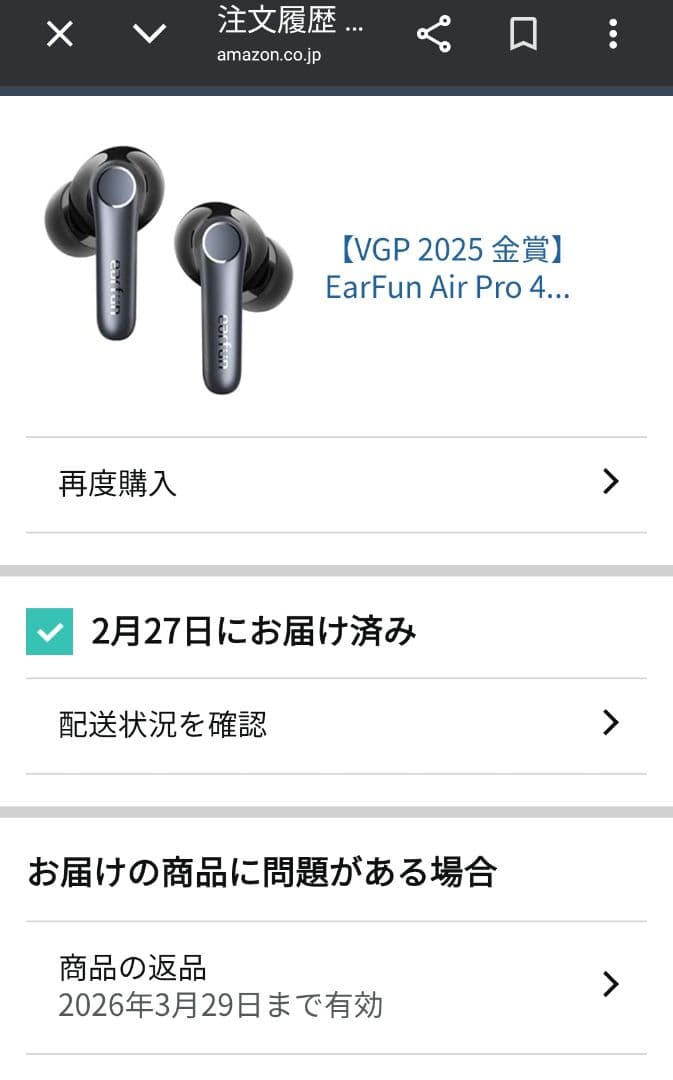 EarFun Air Pro 4 ワイヤレスイヤホン ブラック