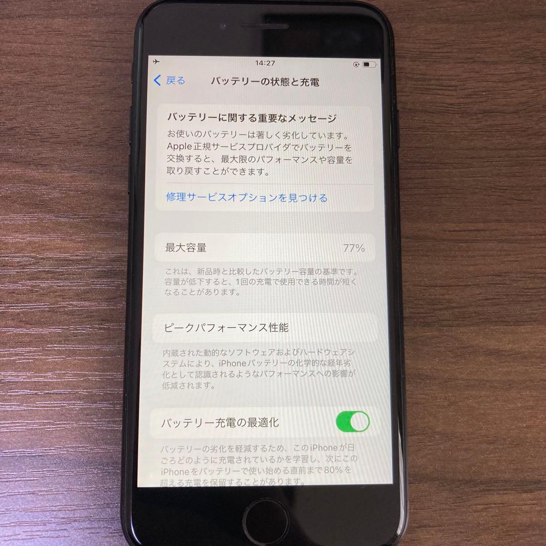iPhone SE2 64GB SIMフリー　ブラック