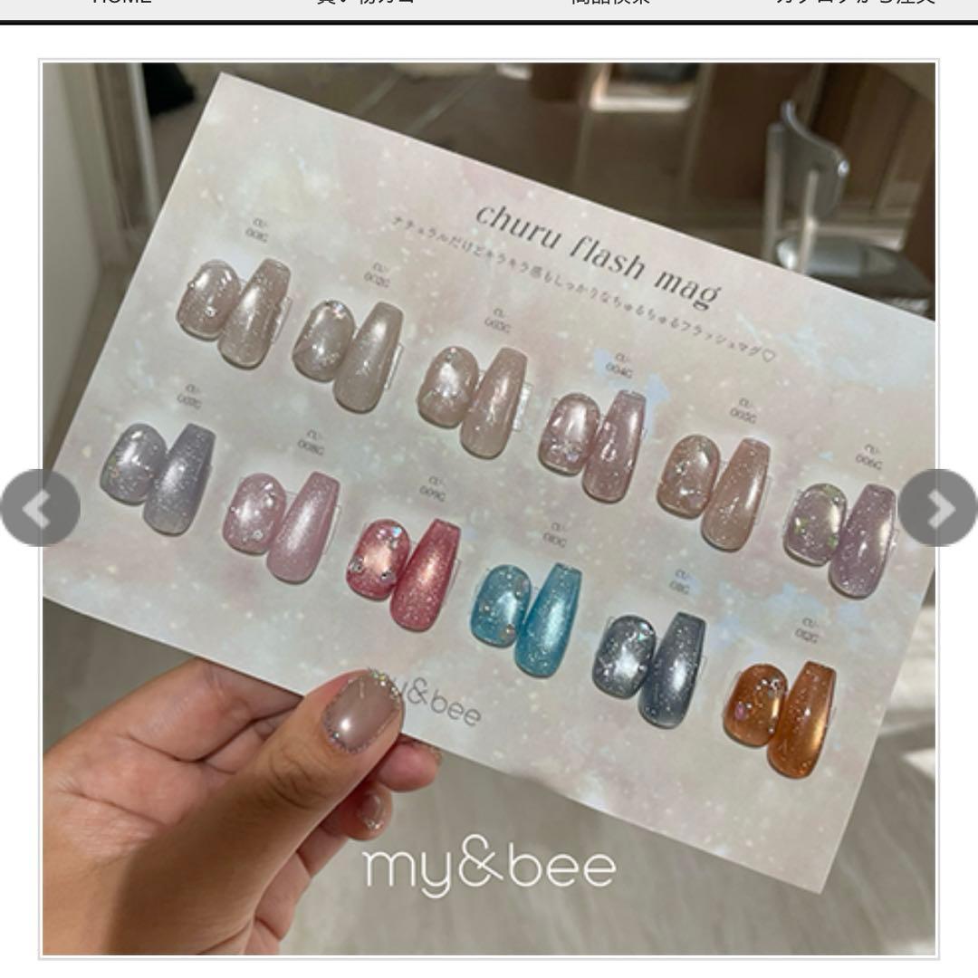 ちゅるフラッシュマグ　my&be churu flashmag 8本まとめ売り