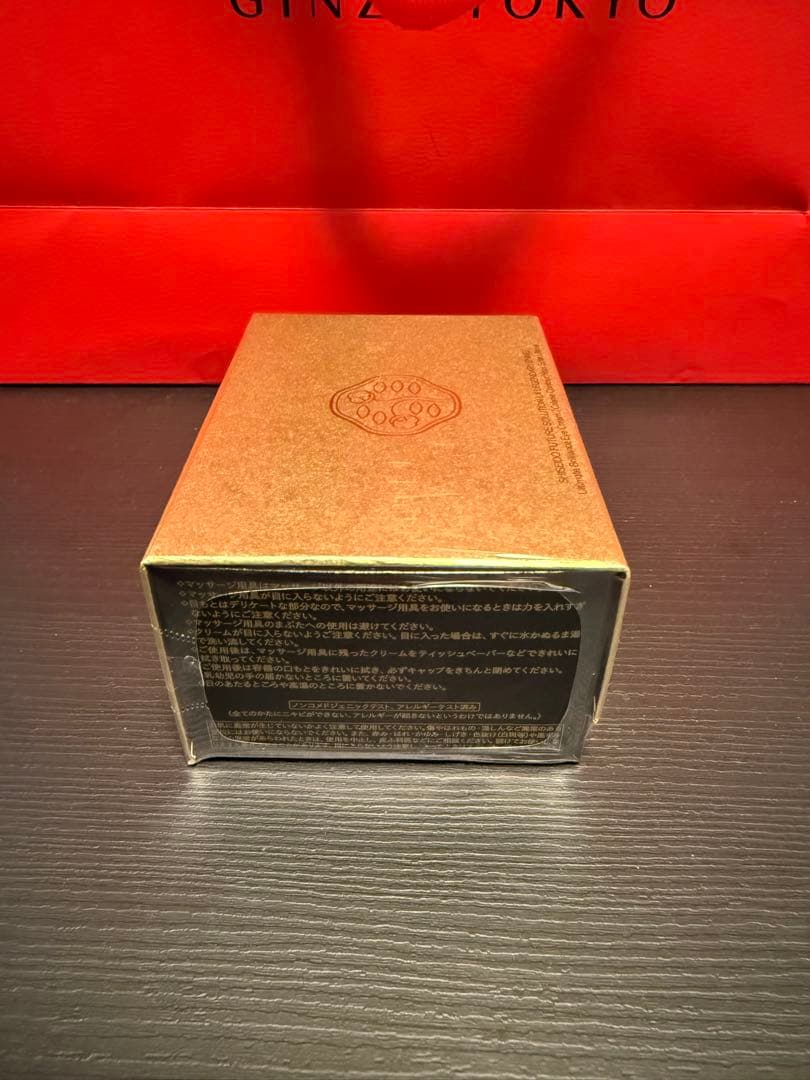 【新品、正規品】資生堂フューチャーソリューションLX　レジェンダリーENクリーム