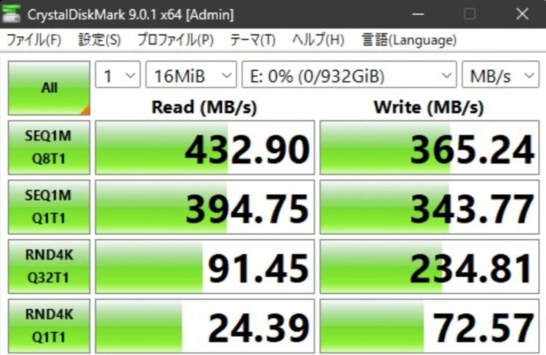SSD 2.5インチ 1TB SATA