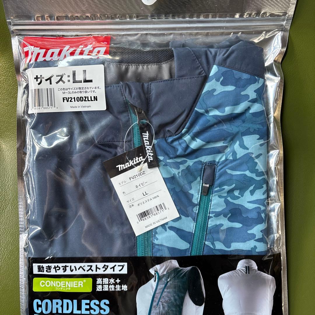 makita 空調服 ベスト FV210DZLLN LL