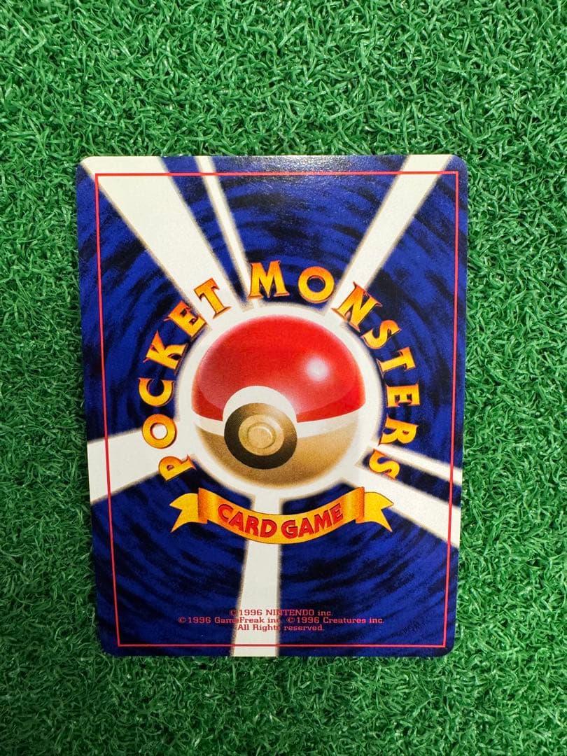 ポケモンカード ロケット団参上! R