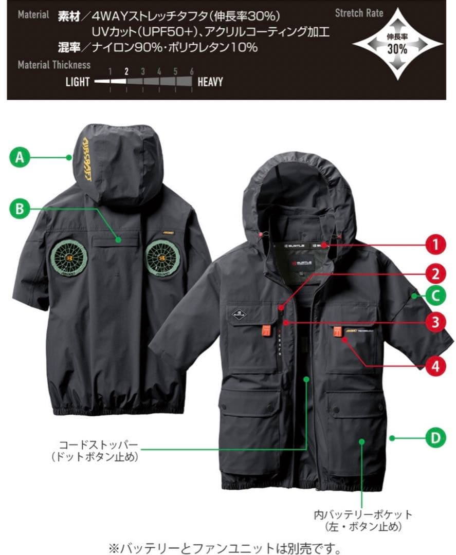[2025年モデル】 SIZE:XL BURTLE AC2036 空調 作業服