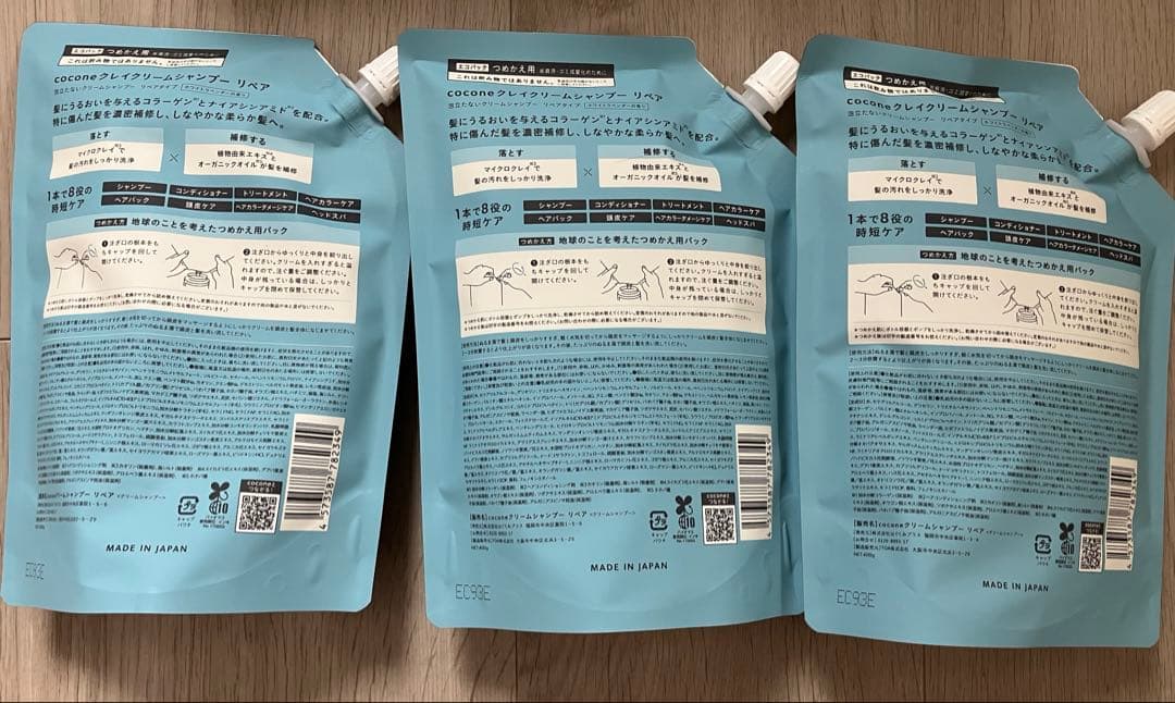 coconeクレイクリームシャンプー　リペア詰め替え 400g×3個セット