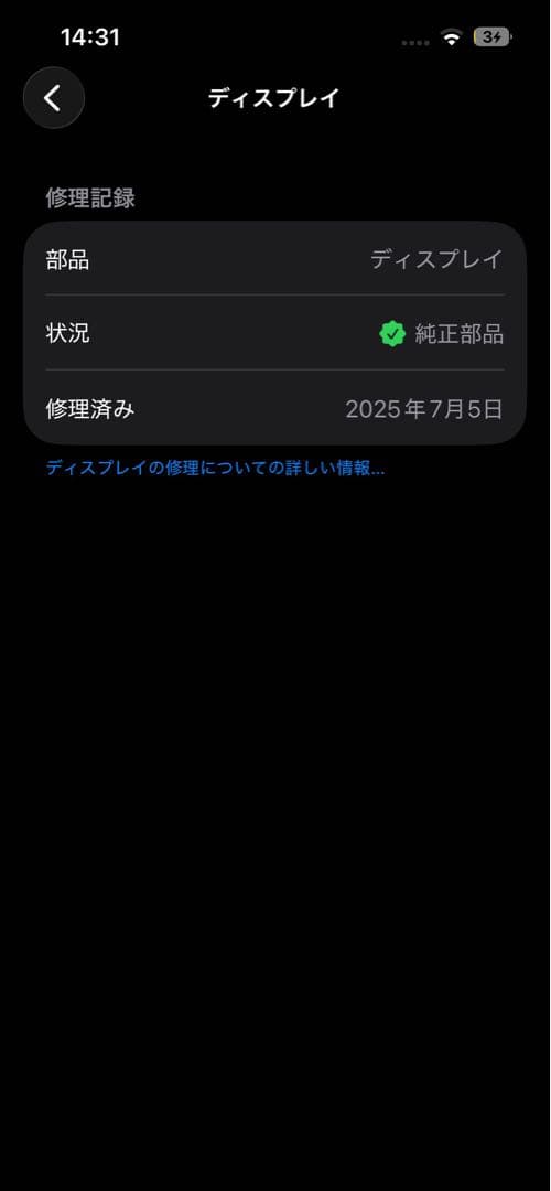 スマートフォン本体 iPhone 13 pro 128GB