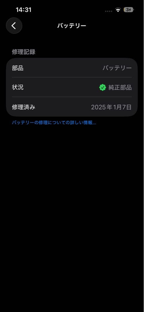 スマートフォン本体 iPhone 13 pro 128GB