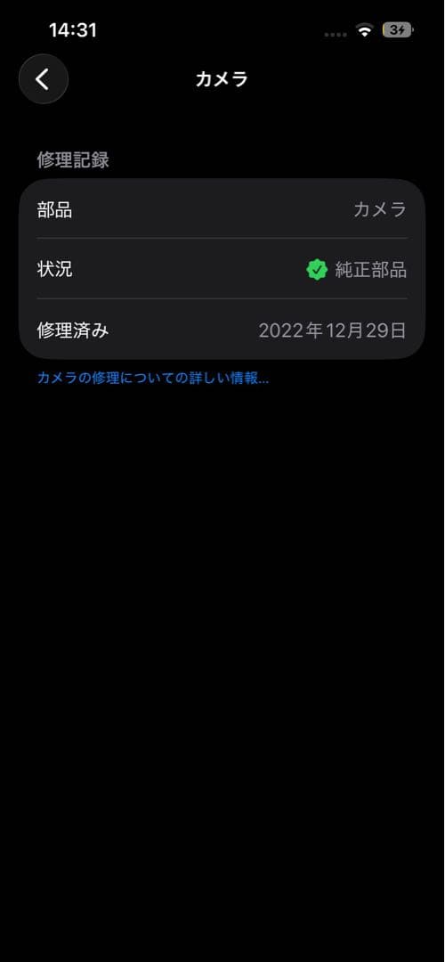 スマートフォン本体 iPhone 13 pro 128GB