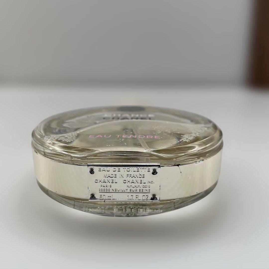 シャネル チャンス オー タンドゥル50ml 正規品