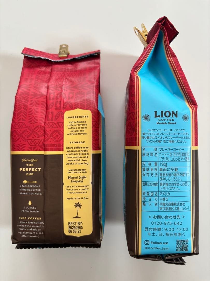 ライオンコーヒー　ストロベリーホワイトチョコレート　粉　10袋