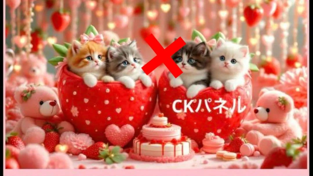 激レアねこちゃんパネル生地　ハンドメイド　CK様パネル生地