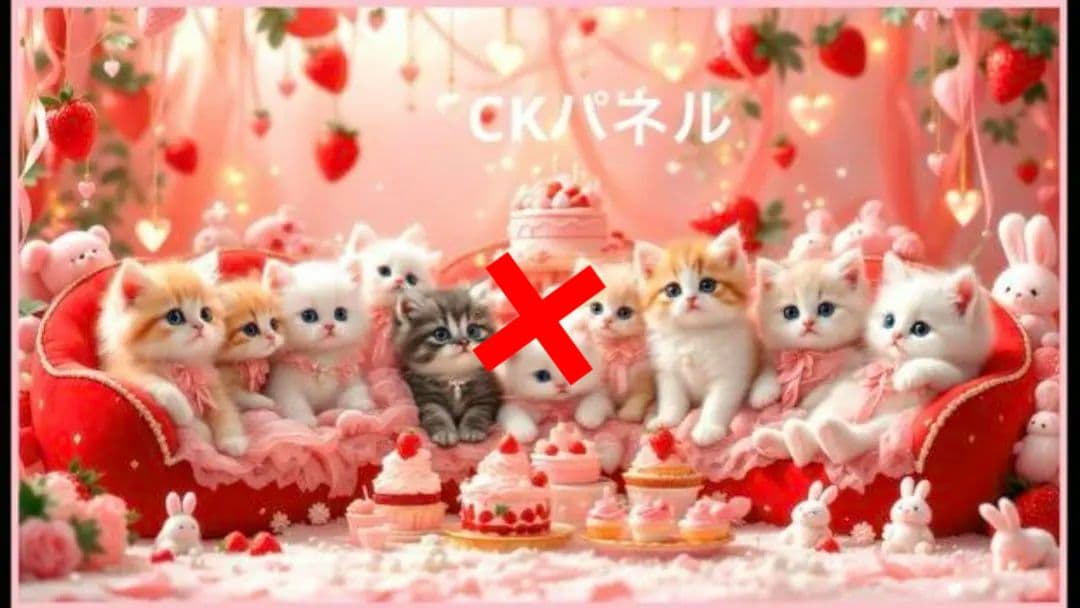 激レアねこちゃんパネル生地　ハンドメイド　CK様パネル生地
