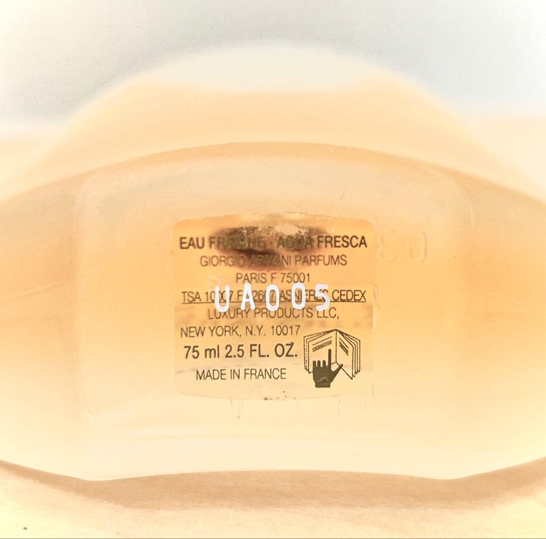 ジョルジオアルマーニ センシ ホワイトノーツ オーフレッシュ 75ml