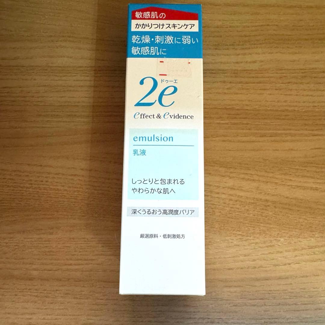新品未開封　2e ドゥーエ　基礎化粧品　おまとめセット　敏感肌用　資生堂　激安