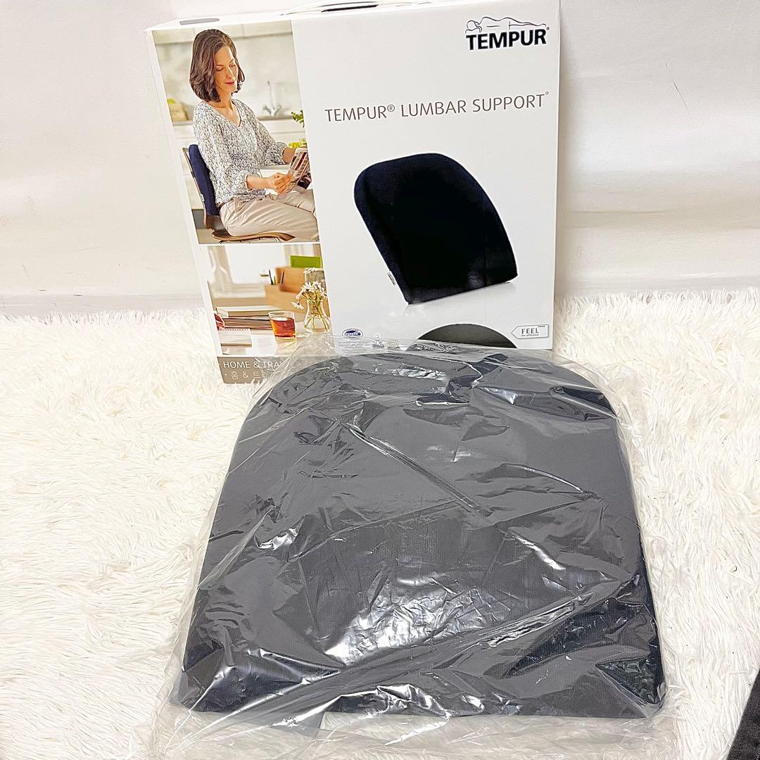 【極美品】TEMPUR テンピュール LUMBAR SUPPORT サポート