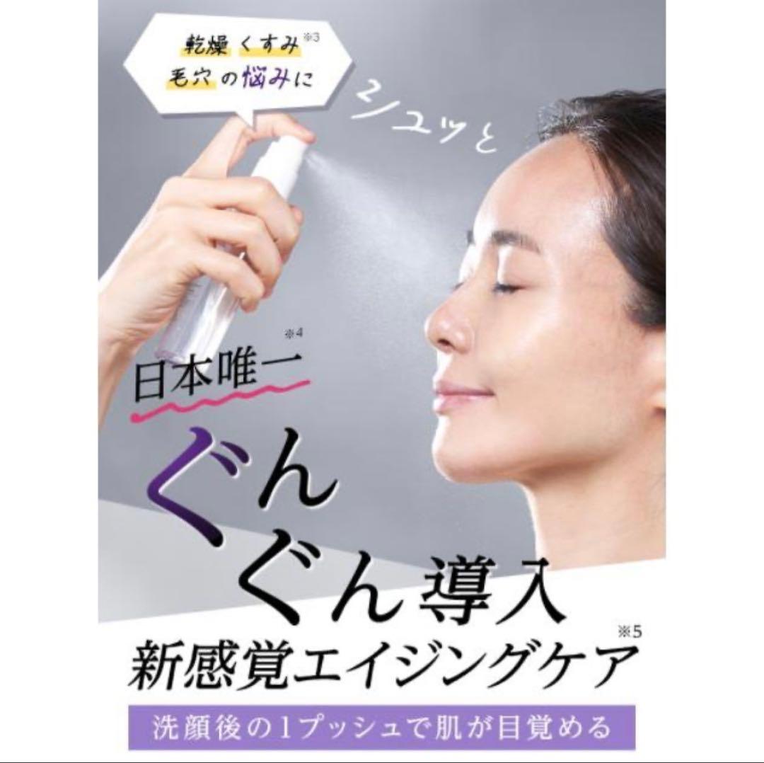 マキアレイベル アクティブミクロンウォーター詰め替え 新品未使用×4個