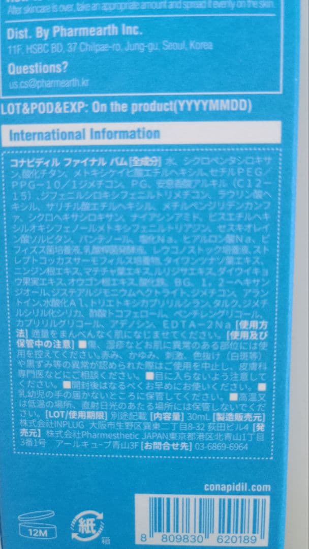 【正規品】リニューアル版セメンザル＆ビバンクエント＆フィニッシュローション
