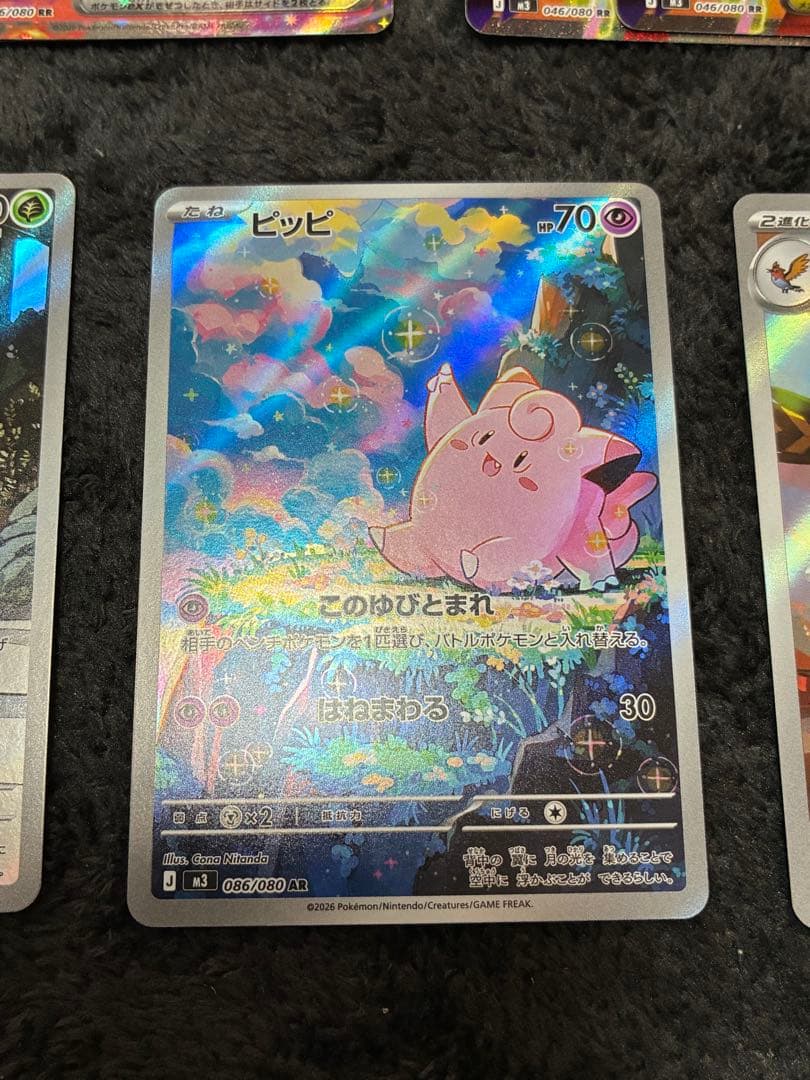 u*1様 ムニキスゼロ2box分 ポケモンカード まとめ売り 引退品