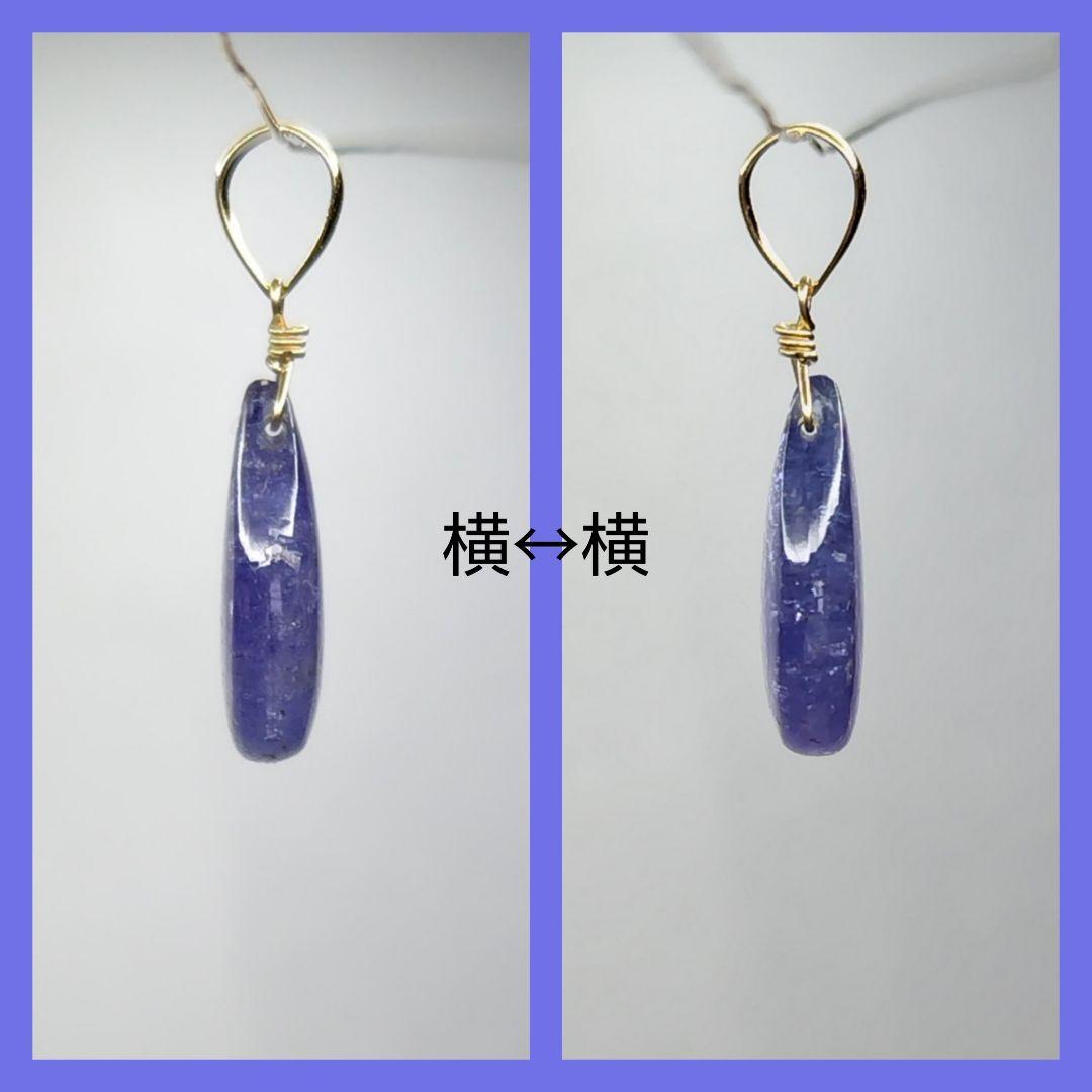 No.1559【K18】大粒 宝石質 タンザナイト 平ドロップ トップ チャーム