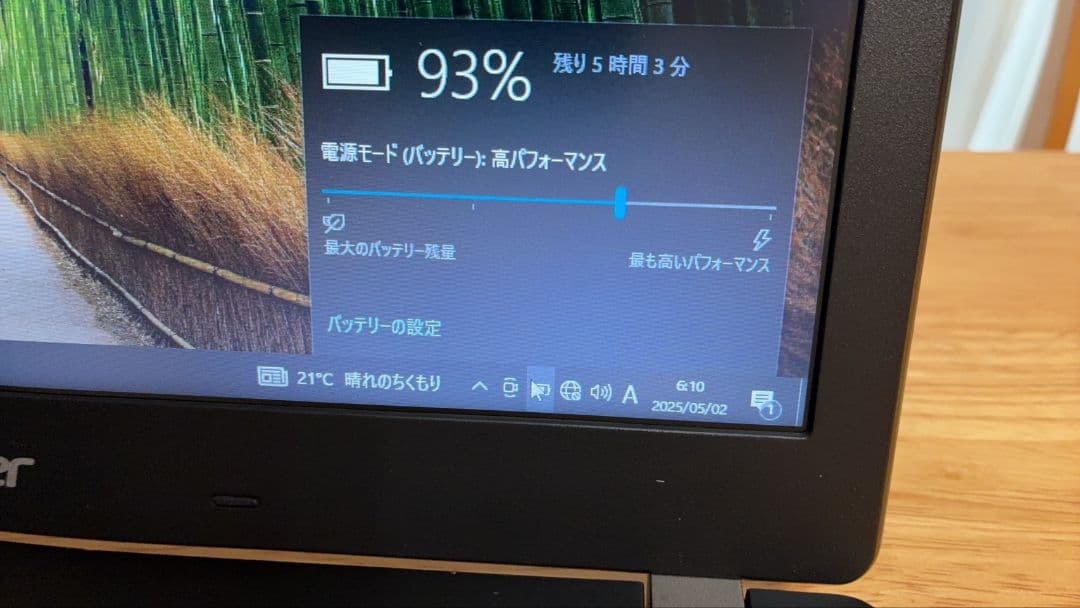 高性能☆Acer P258 i５-7200U メモリ8GB SSD256GB