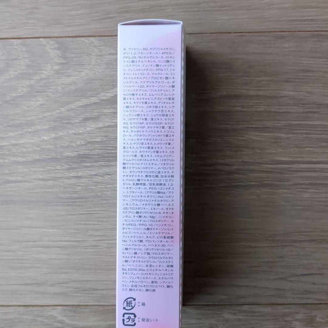 CP Cosmetic　コスメティクス　洗顔料　デイクリーム