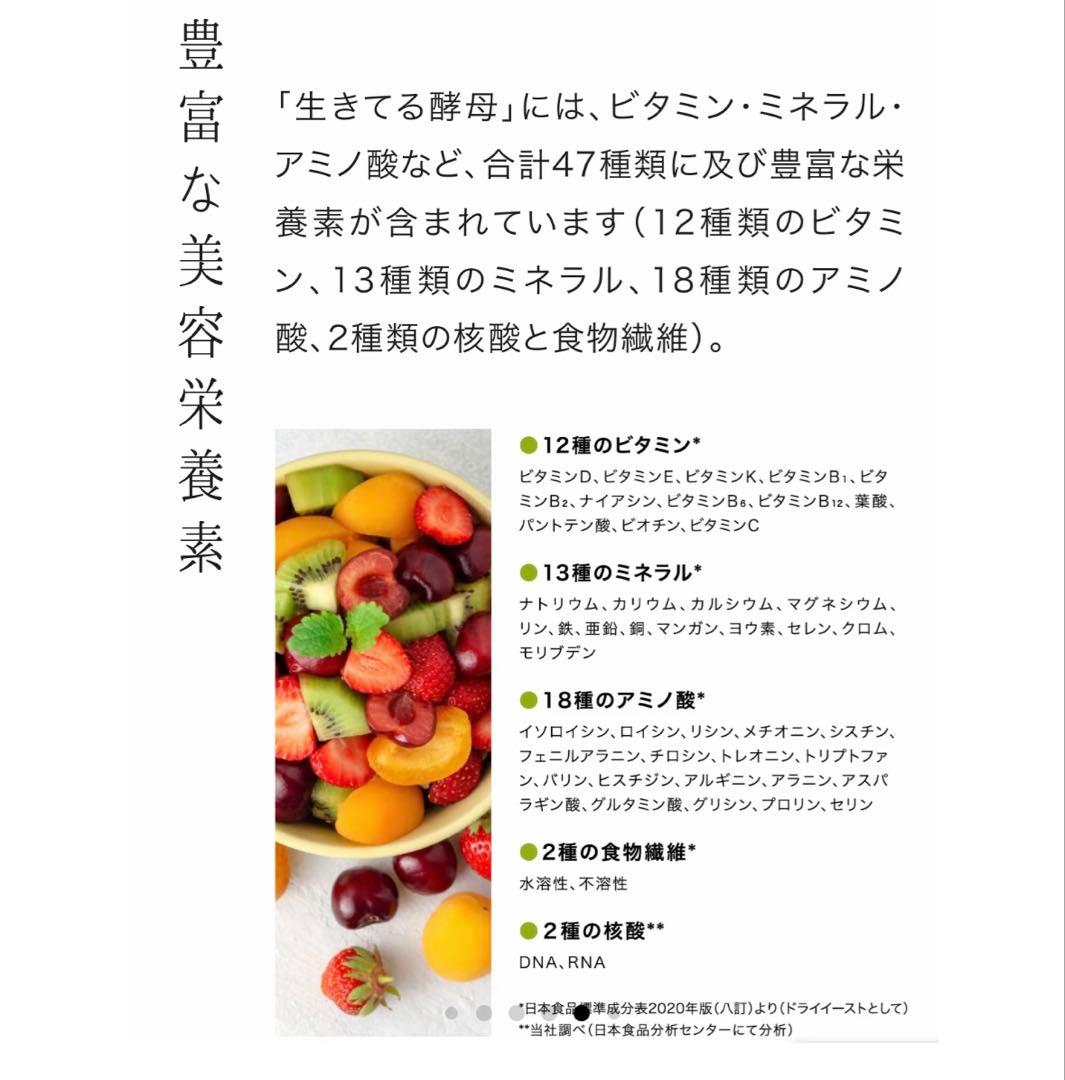 ジャームコロン 60粒 酵母菌入り2箱