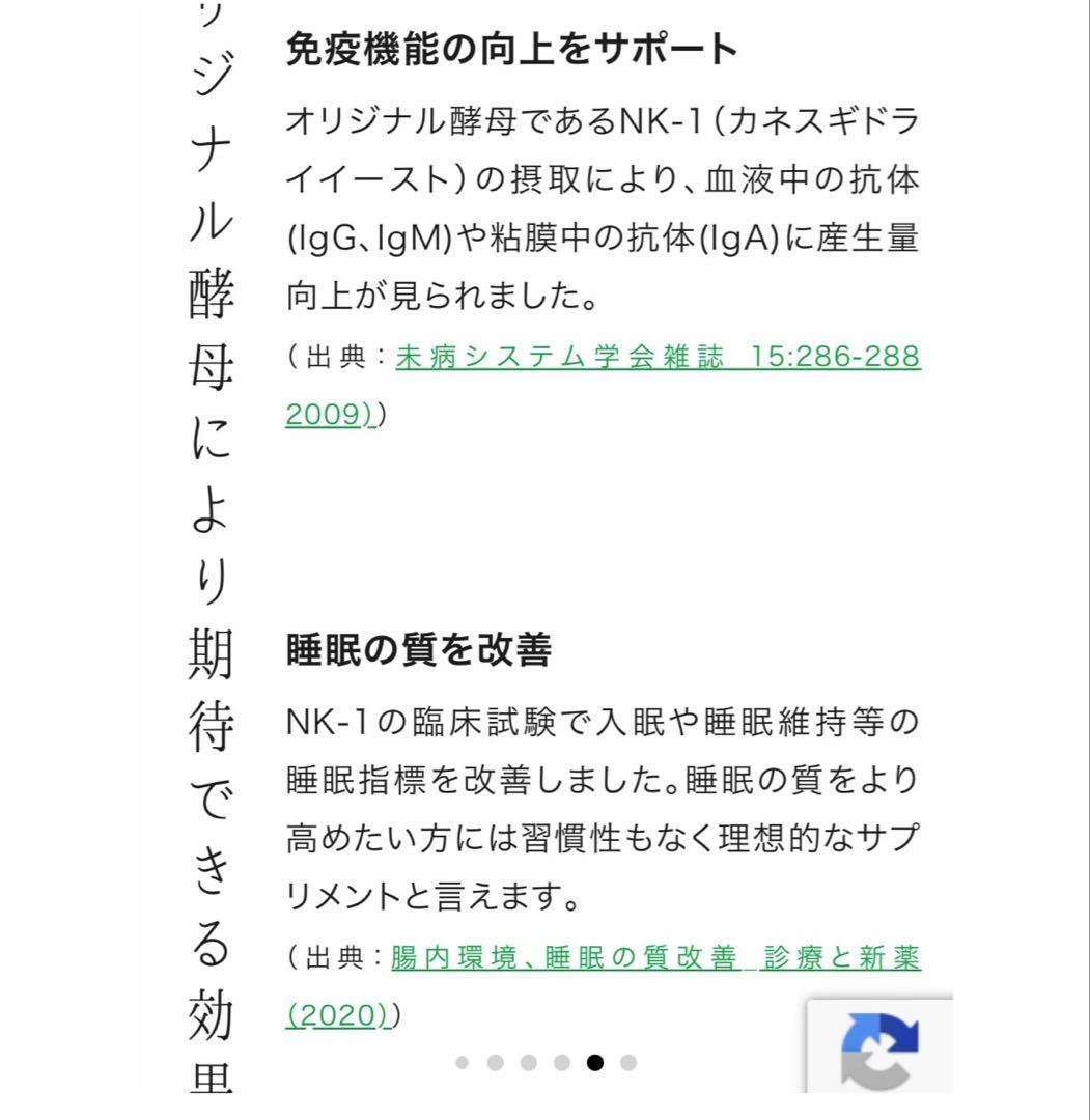 ジャームコロン 60粒 酵母菌入り2箱