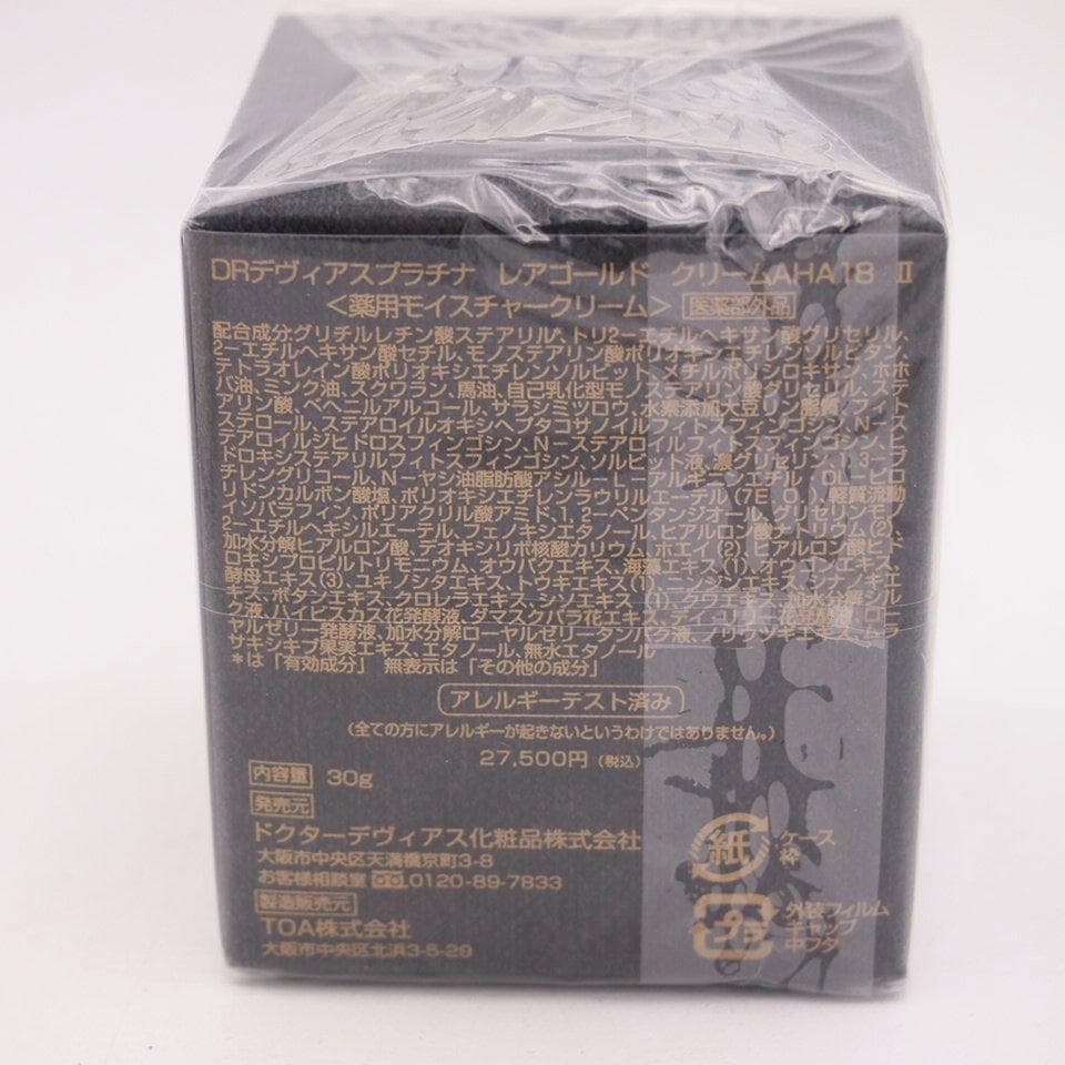 DRデヴィアスプラチナ レアゴールド クリームAHA18 II 30g