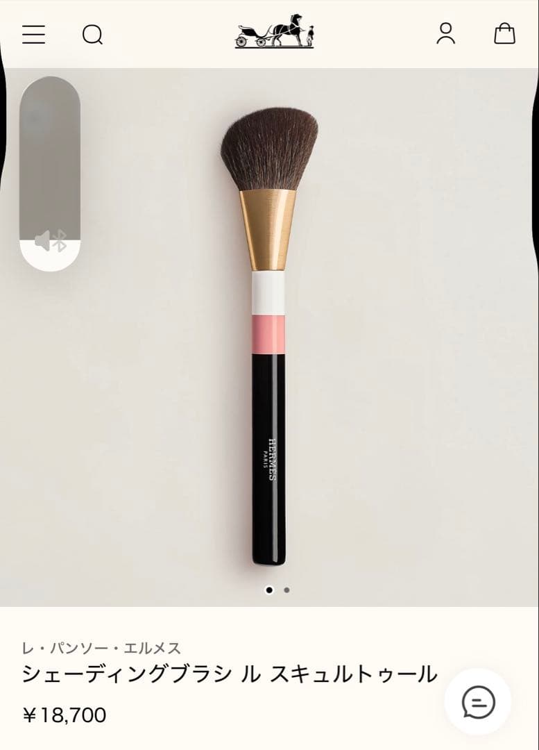 HERMÈS メイクブラシ　4本セット