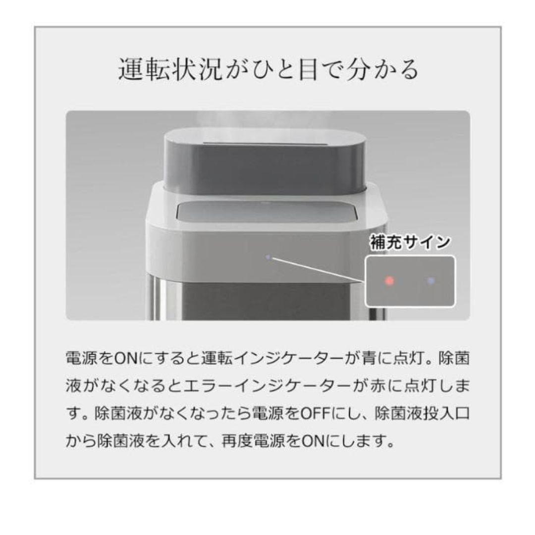 空間除菌デバイス Devirus AC DVAC-1500