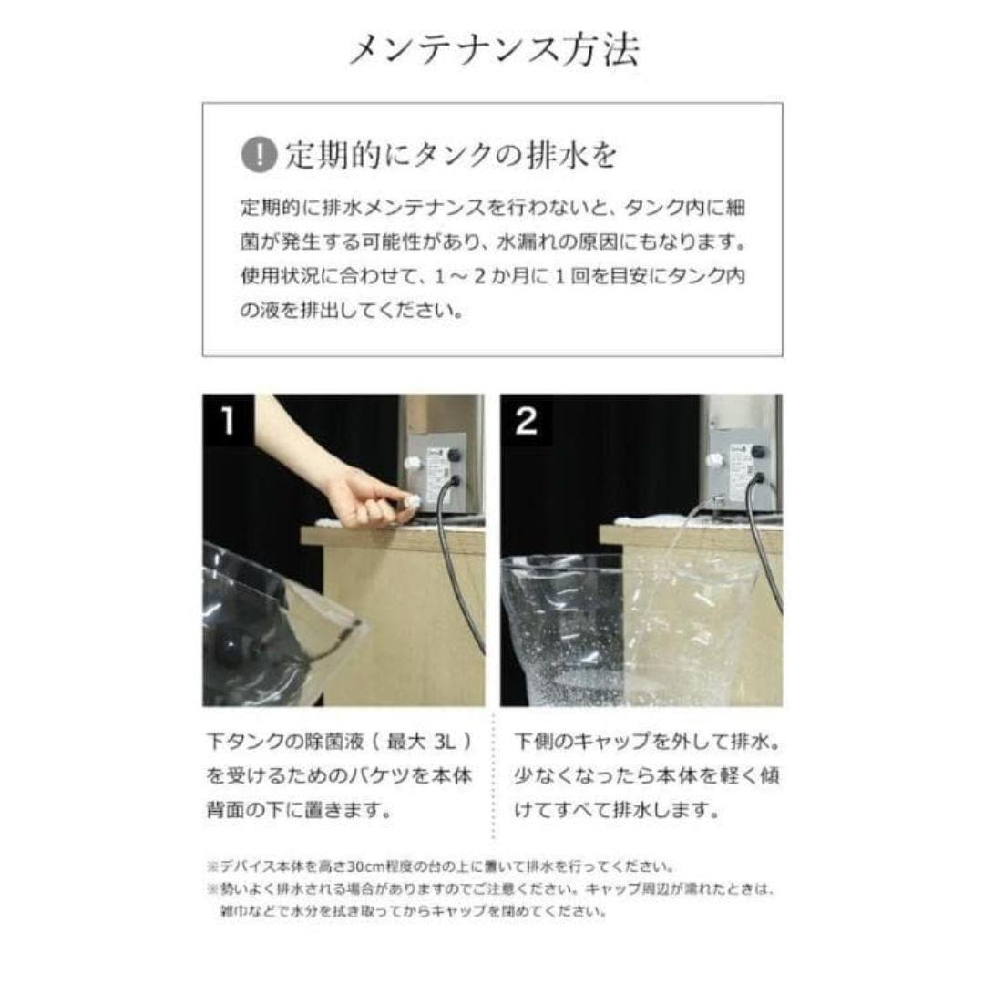 空間除菌デバイス Devirus AC DVAC-1500
