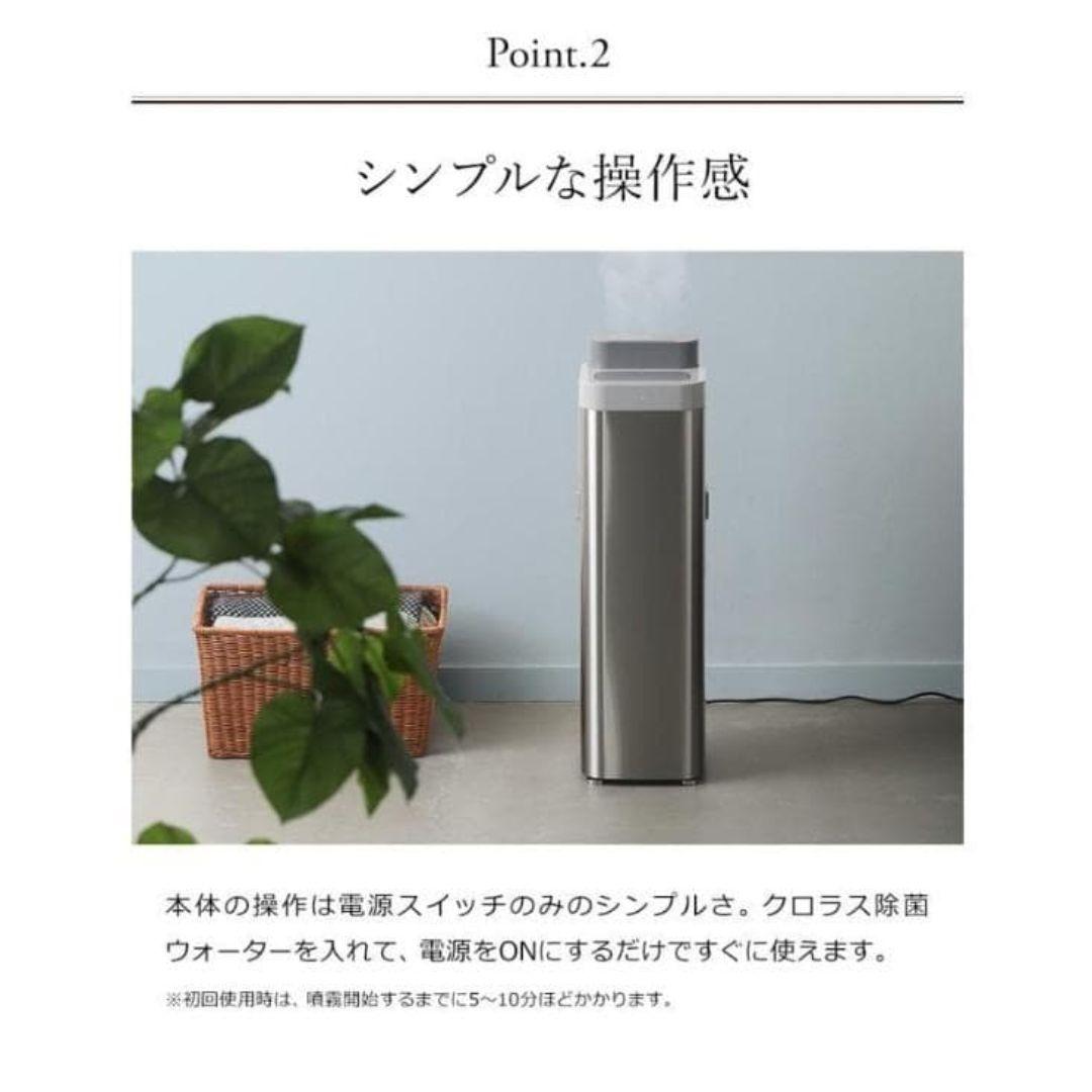 空間除菌デバイス Devirus AC DVAC-1500