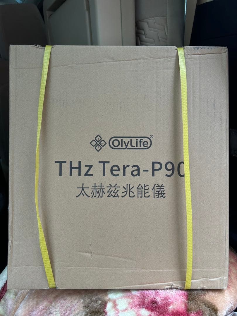 林様、専用！ OlyLife THz Tera-P90 健康管理機器