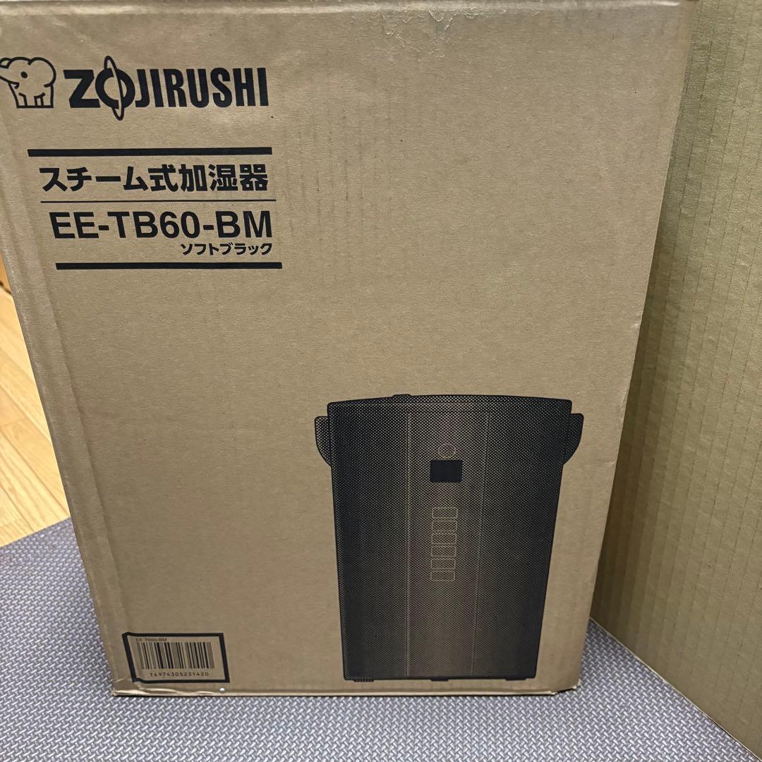 EE-TB60-BM スチーム式加湿器　ソフトブラック　象印