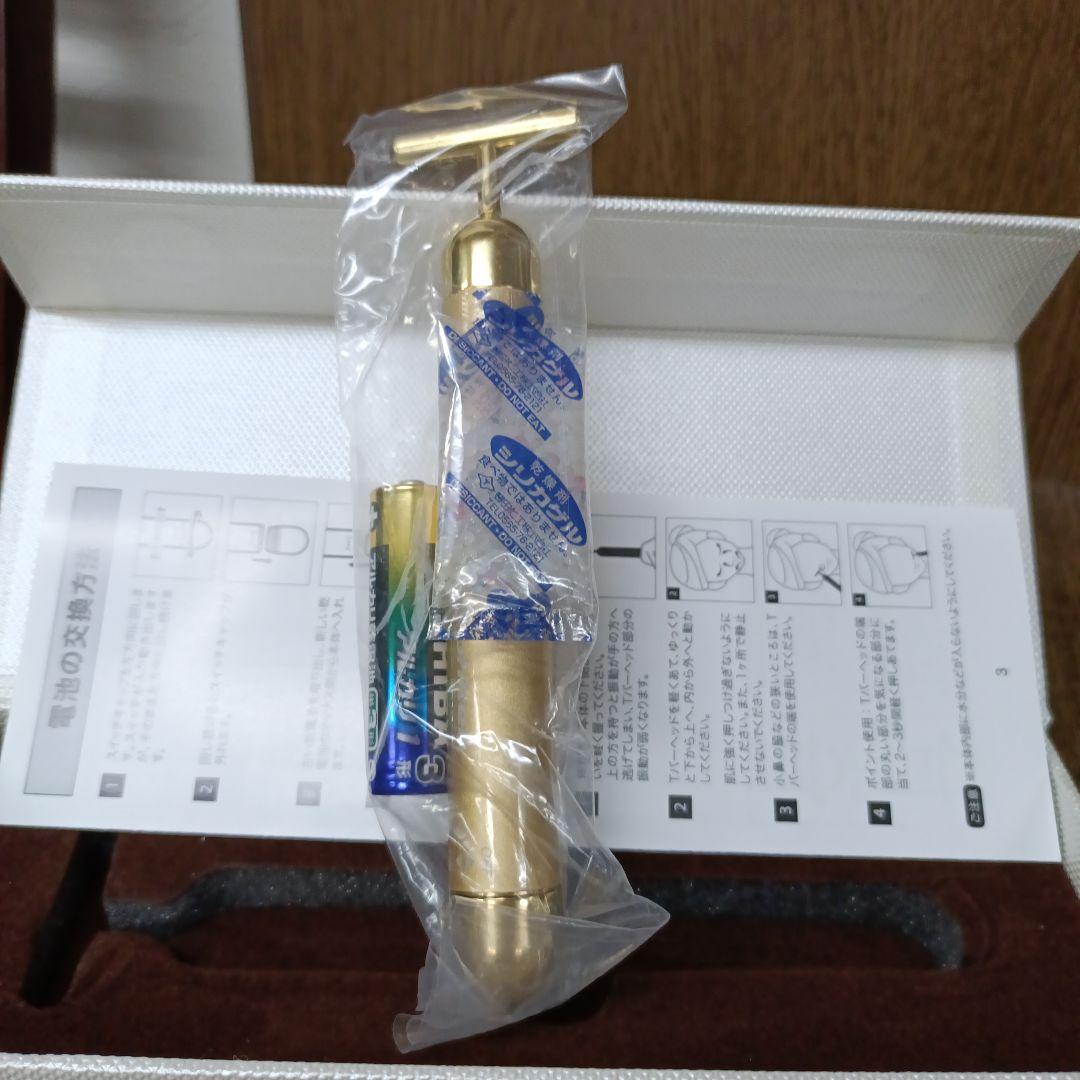 ファイテン24kフェイシャルバー
