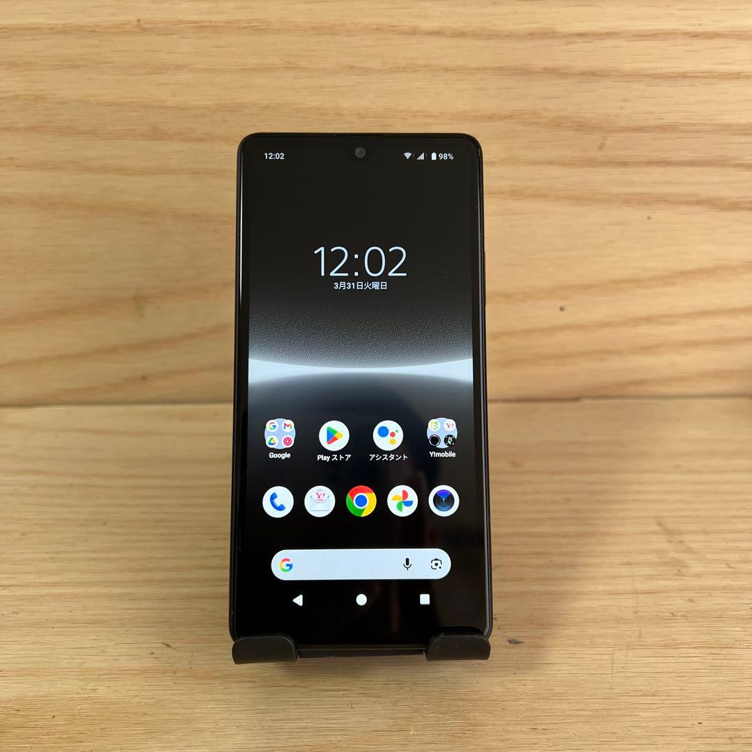 SONY Xperia Ace III本体 TA24