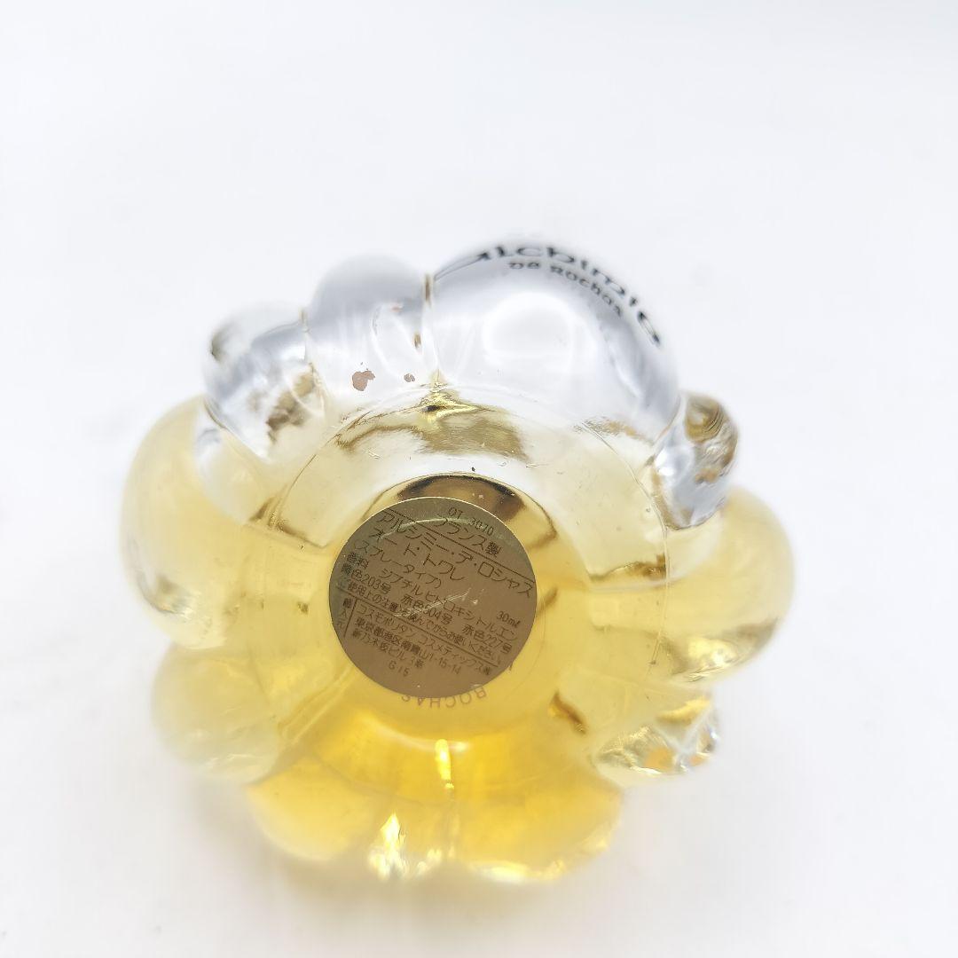 ▲廃盤　ロシャス　アルシミーデロシャス　オードトワレ　30ml