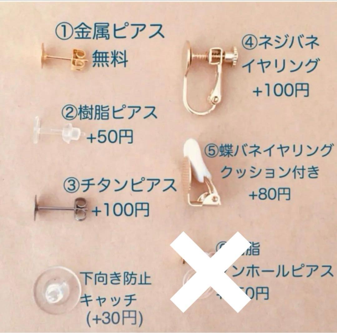 no.62 ピンク　華やかブーケビジューピアス　イヤリング　和風　成人式　振袖