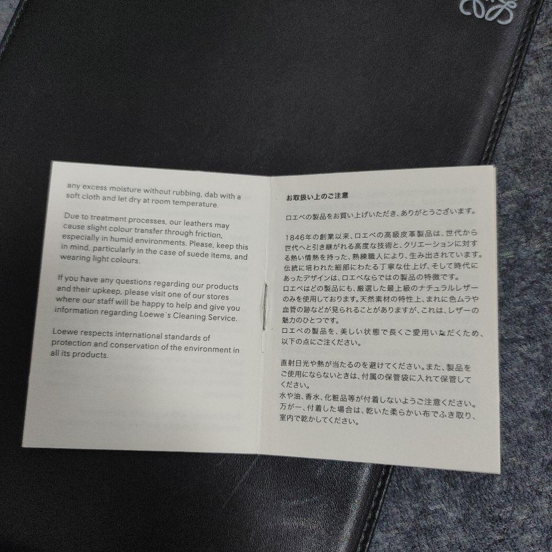 美品　人気ラグジュアリーブランド　ロエベLOEWEレザーiPad Miniケース