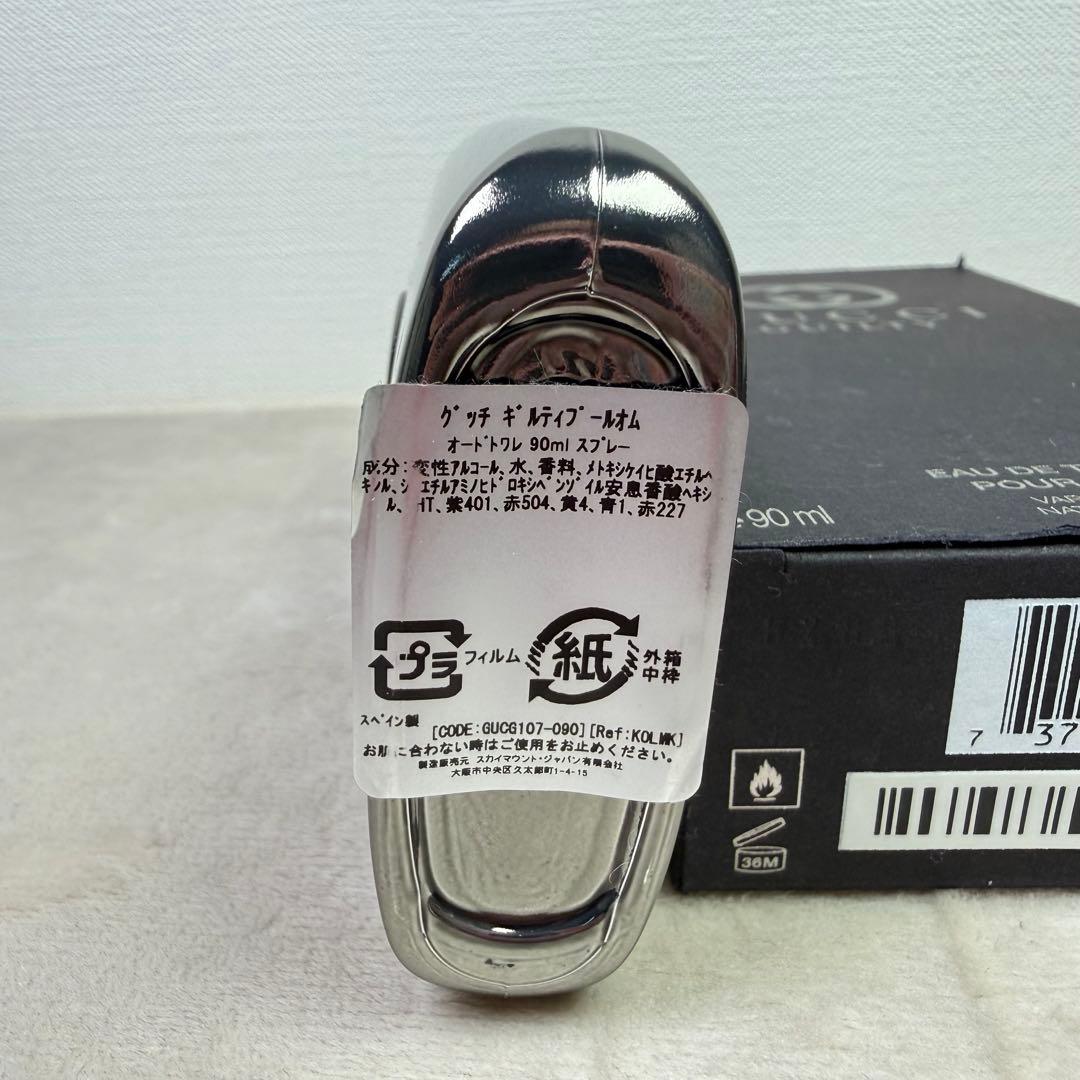 GUCCI ギルティ プールオム オードトワレ 90ml