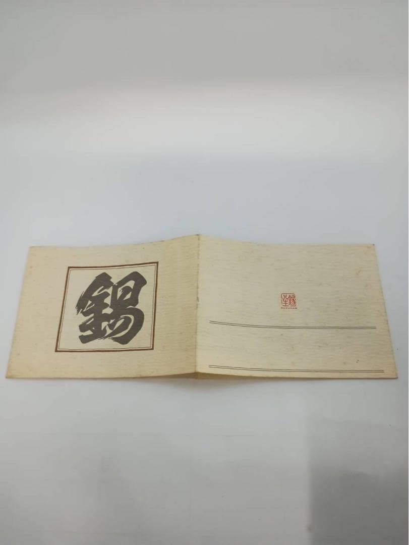 錫半 ちろり 酒器揃 共箱付 徳利×2 お猪口×5 廃業希少 大阪名門 煎酒器