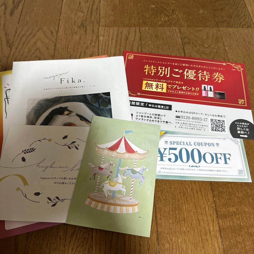 cocone クリームシャンプー