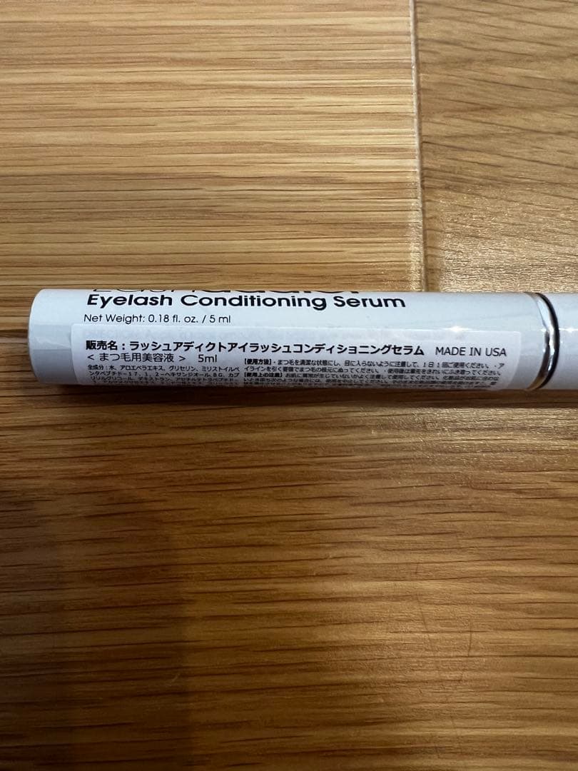 ラッシュアディクトアイラッシュセラム5ml 正規品