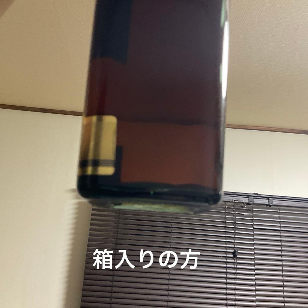 ジョニーウォーカーゴールドラベル15年750ml2本