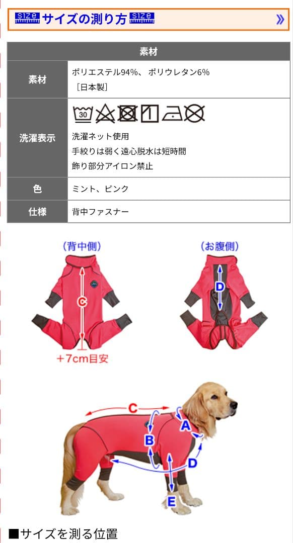ALPHAICON 　W（ダブル）フルドッグガード XLサイズ